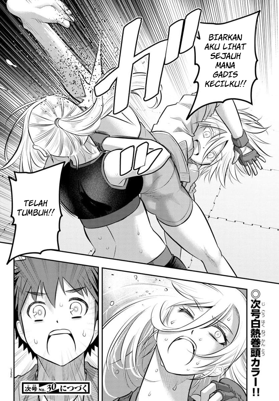 Yankee JK Kuzuhana-chan